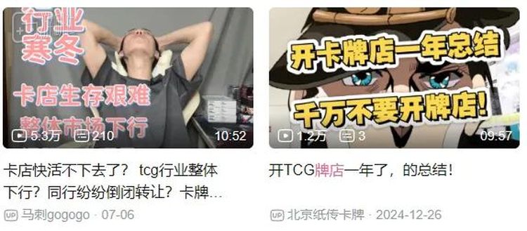 牌店老板们的经验之谈就是别开牌店