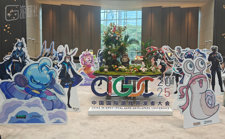 今年的“中国之星”发布会在首届中国国际游戏开发者大会会场举办
