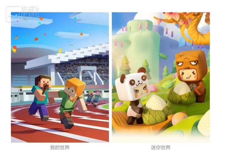 2022年，广东省高级人民法院认定深圳迷你玩公司构成不正当竞争，判令其删除游戏中230个侵权元素，并赔偿网易公司5000万元