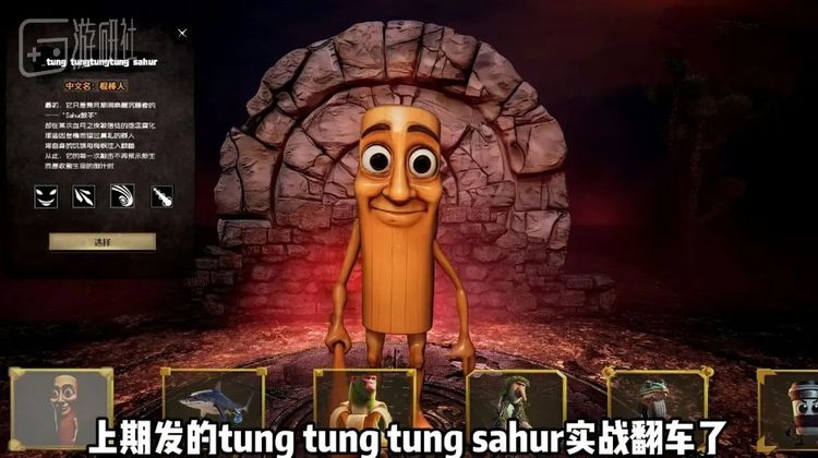 出自B站@诡仙人在此