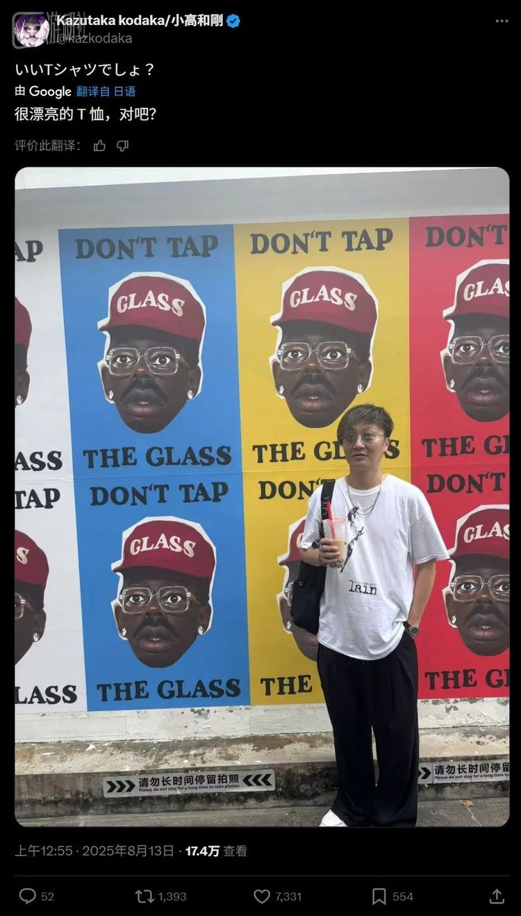 小高在中国旅行的时候也能及时发掘到欧美热梗，发到推特上反响不错