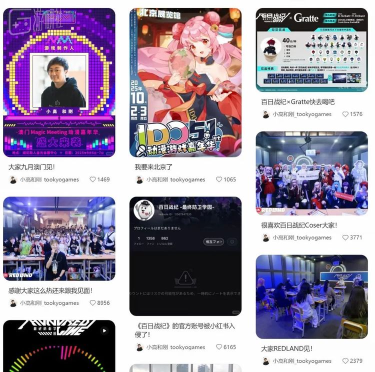 都快成中国旅行博主了