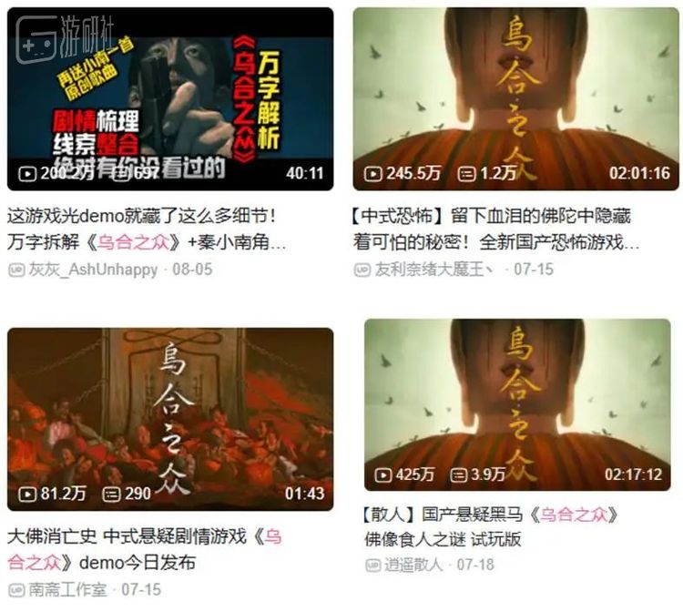 PV、试玩实况、细节解读，三种类型的视频播放量都相当高