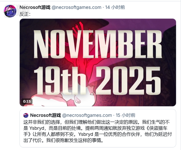 “独立游戏GTA”指《丝之歌》