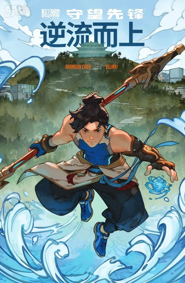 无漾的角色漫画