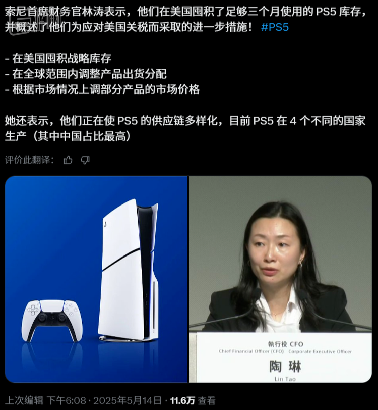5月份X上的消息就已暗示可能涨价