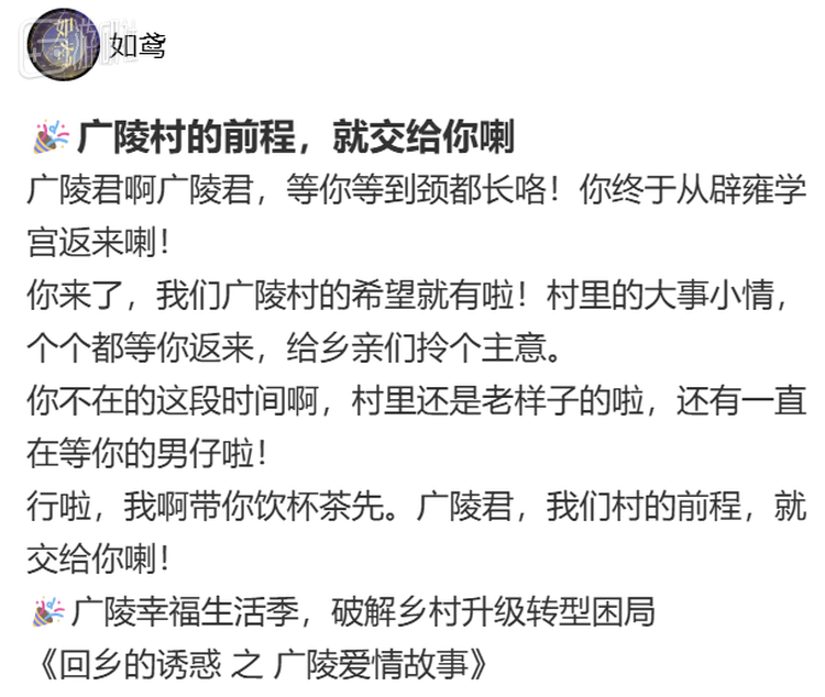 令不少人“眼前一黑”的活动宣传