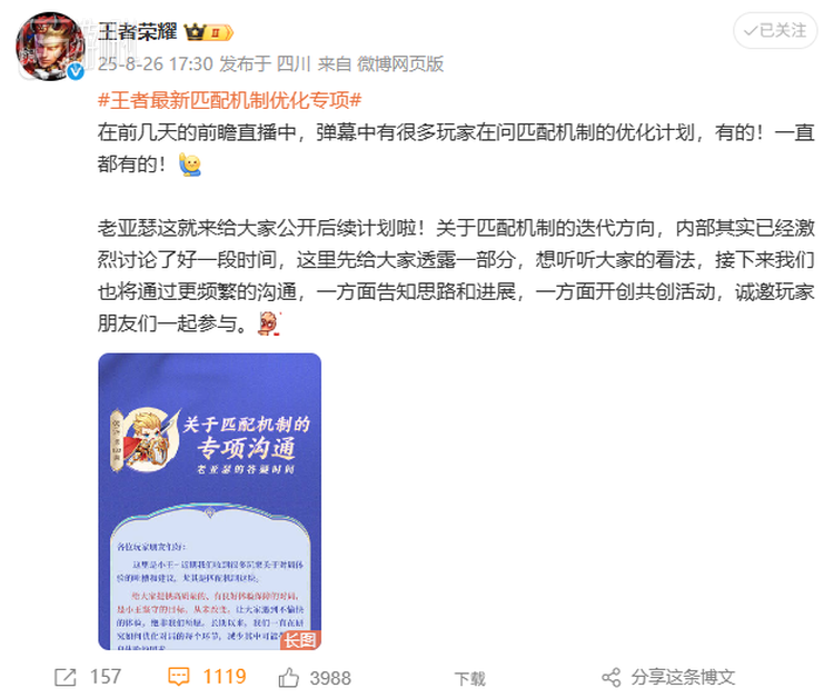 这些举措也不是“临时救火”，而是过去一两年里持续推进的规划之一