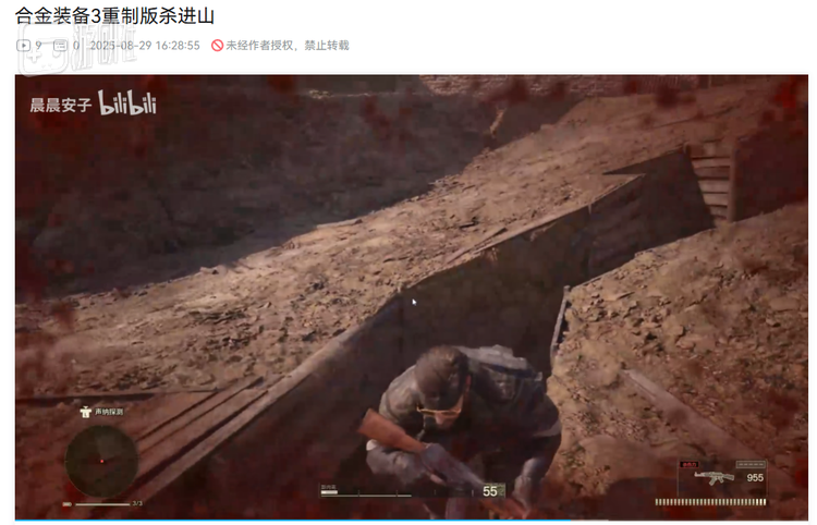 一路杀到通关的大有人在