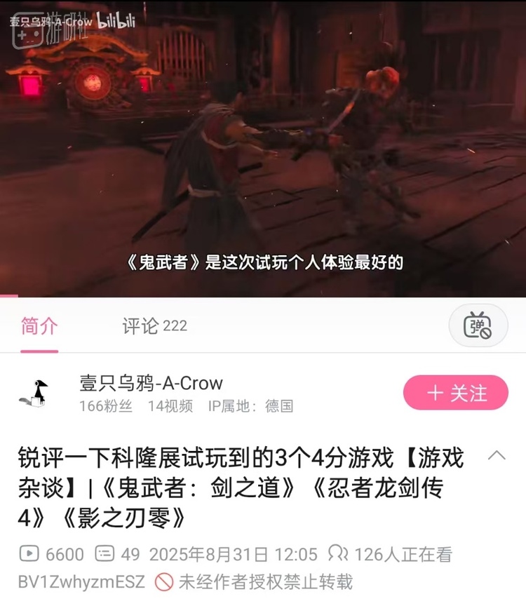 像这样在试玩过后用“最惊喜”“最期待”“最佳体验”来形容的评价不在少数，我的个人评价也同样如此
