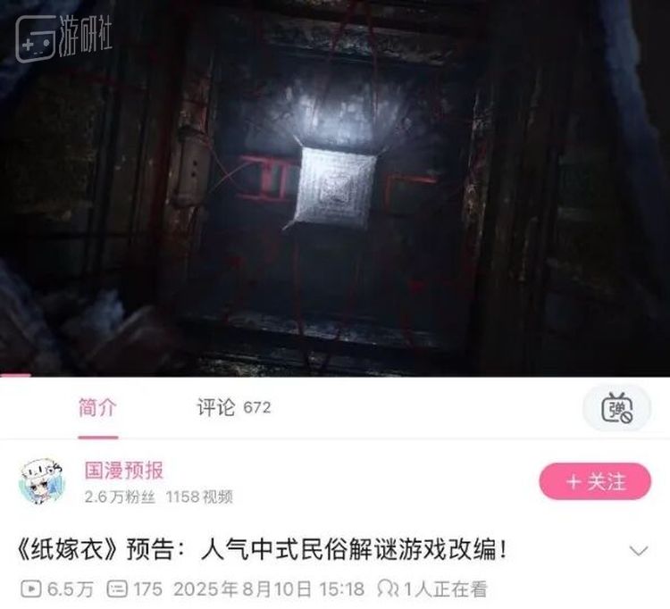 目前B站数据最高的搬运不过6.6万播放