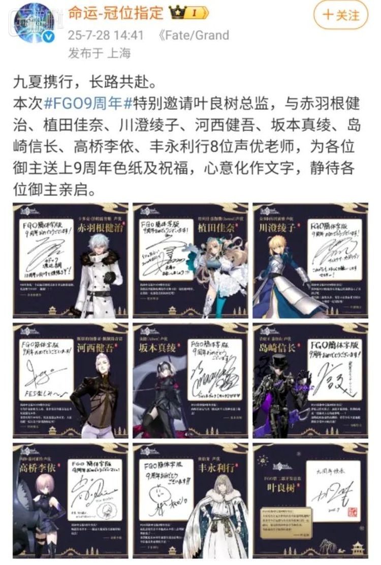对于大部分游戏来说，声优和角色是相辅相成的