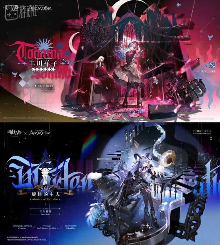 《明日方舟》的祥子立绘