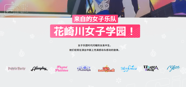 “猜猜是谁没有收到邀请？”