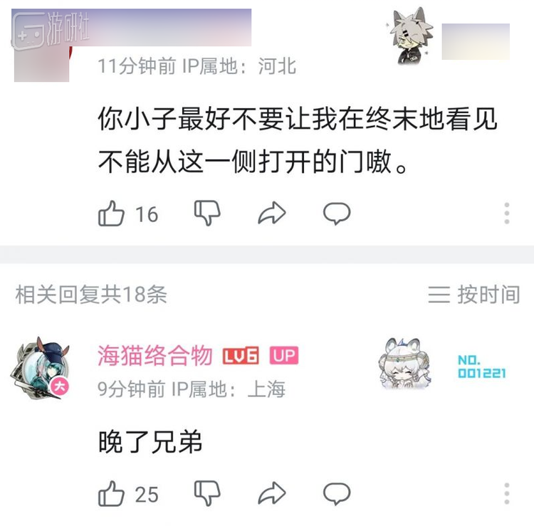 其实海猫这条回复是在讨论终末地的关卡设计