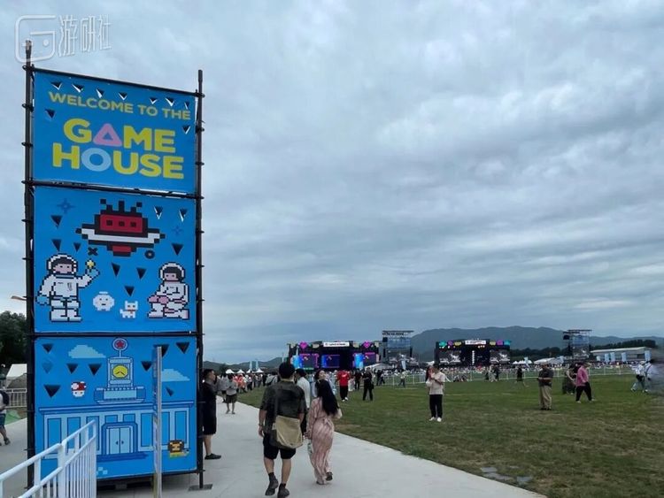 Game House和三个主舞台遥相呼应