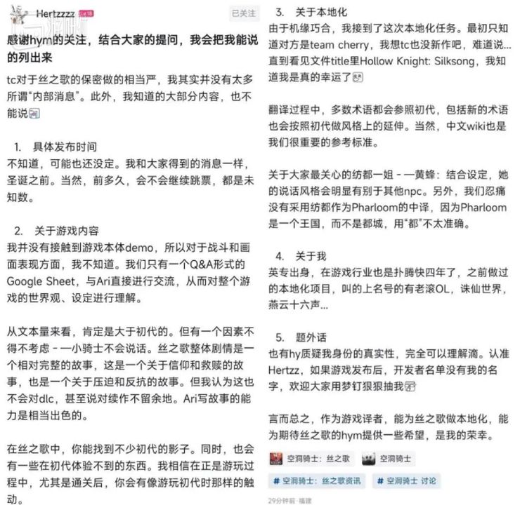 这位荷兰译者也指出，简中的翻译之一还违反了保密协议，缺乏专业精神