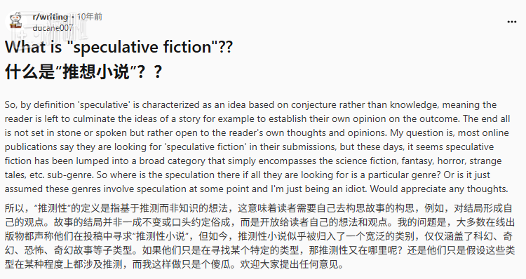 reddit网友对此亦有困惑