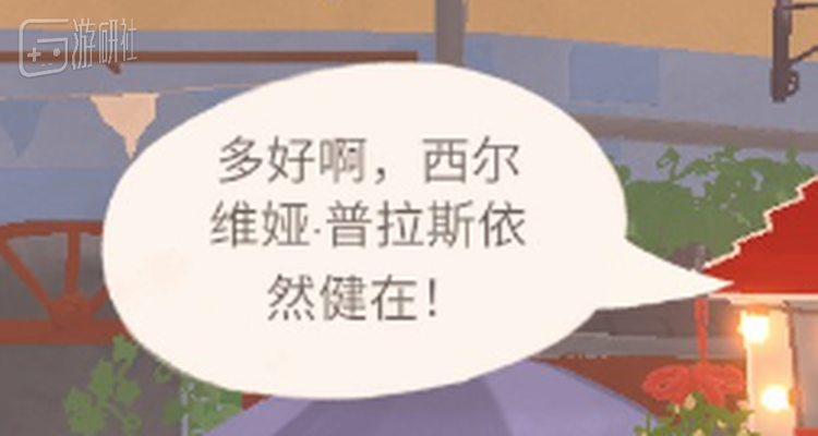 我就玩出了“世界线bug”：图中出现的作家早在1963年就自杀了