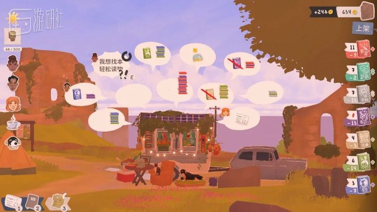 每天都有这么多顾客涌入书店买上这么多书，看起来确实有点太理想化