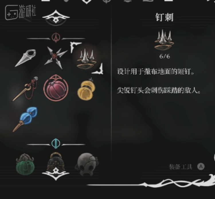 工具既有辅助型，也有用来打架的