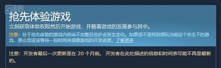 曾有上万人在线的《BattleBit Remastered》  已经很久没有更新了