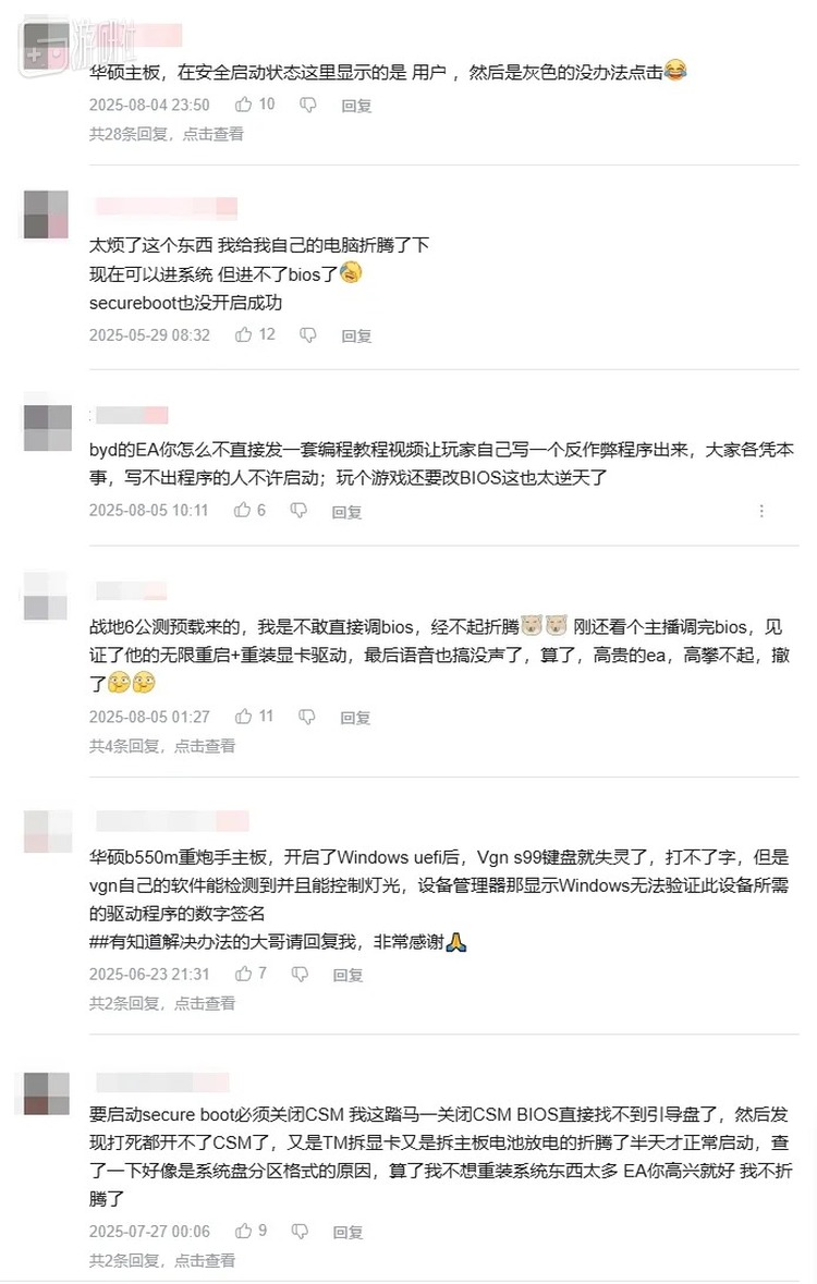 为啥呢