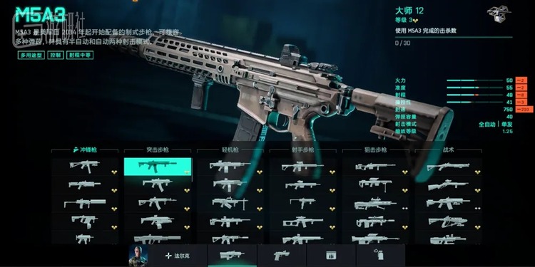 像主武器就从22种更新到了57种