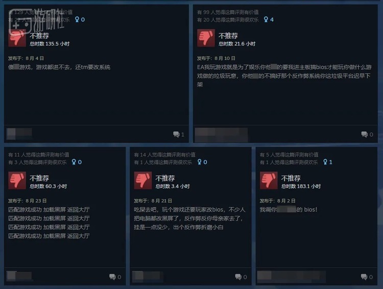 很多人不理解玩个游戏怎么还要调主板设置