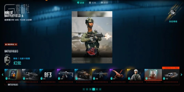 寒霜引擎特有的抻脖子Bug