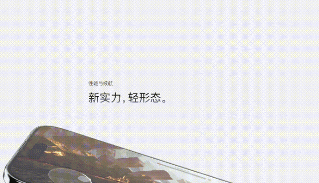 这个帅气的官网动态展示应该是此前所有国产游戏没有过的待遇了