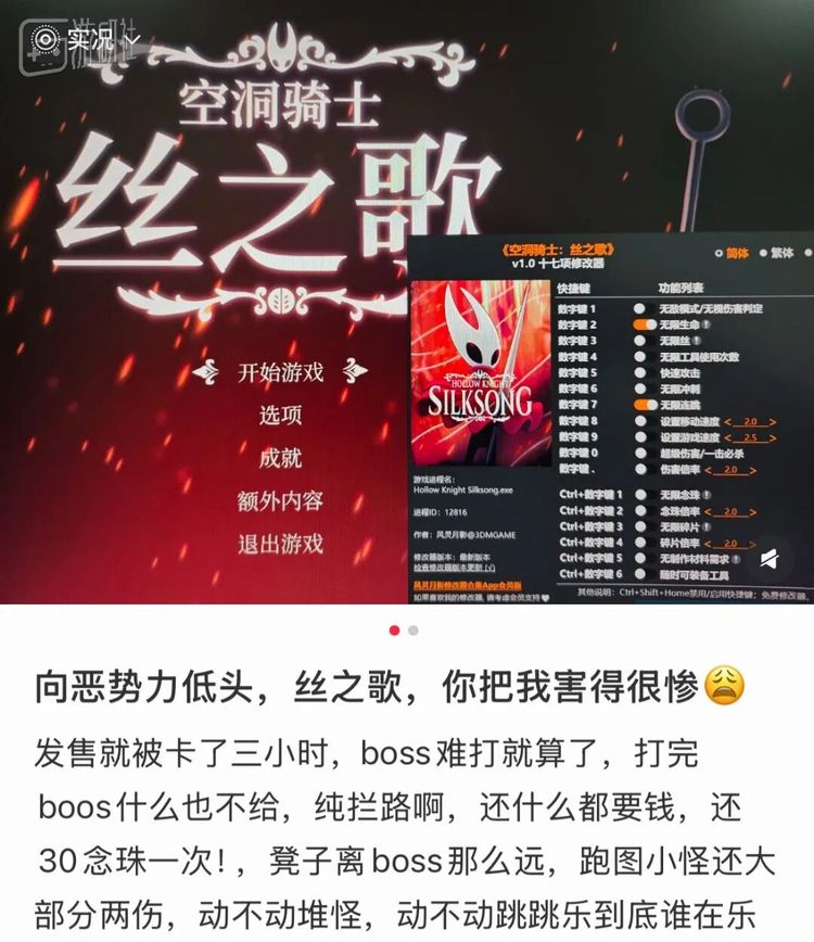 真正的破防
