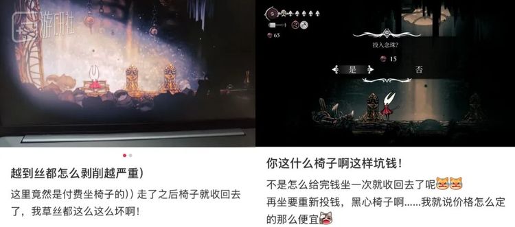 体验过圣堡工厂“共享单椅”的玩家，想必能深刻理解这种沉浸感
