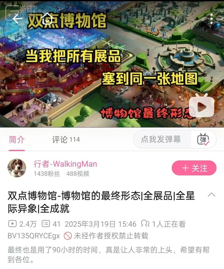 最终还能有机串联到一起