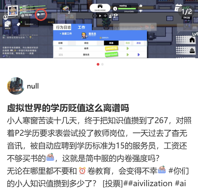 极度“内卷”的小镇