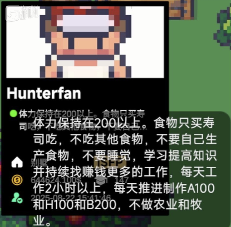 想“卷”进财富榜前排，就“不要睡觉”