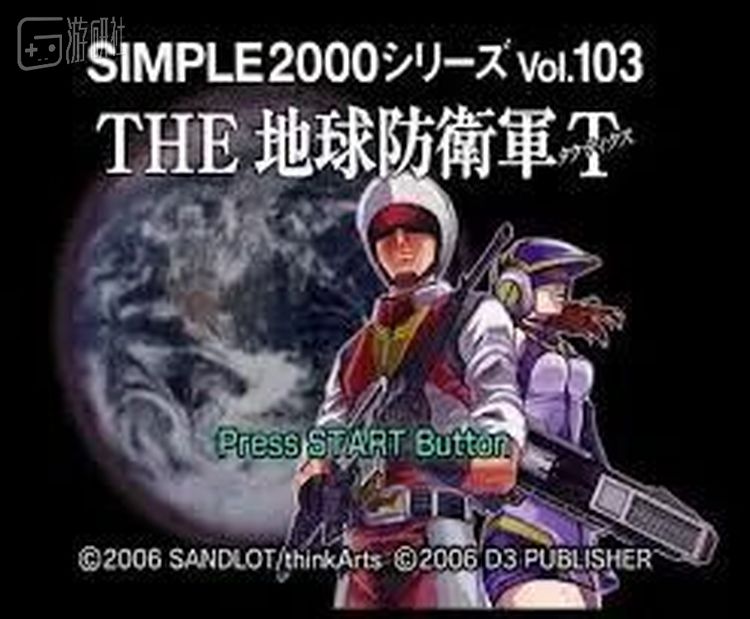 PS2时代的《地球防卫军2》