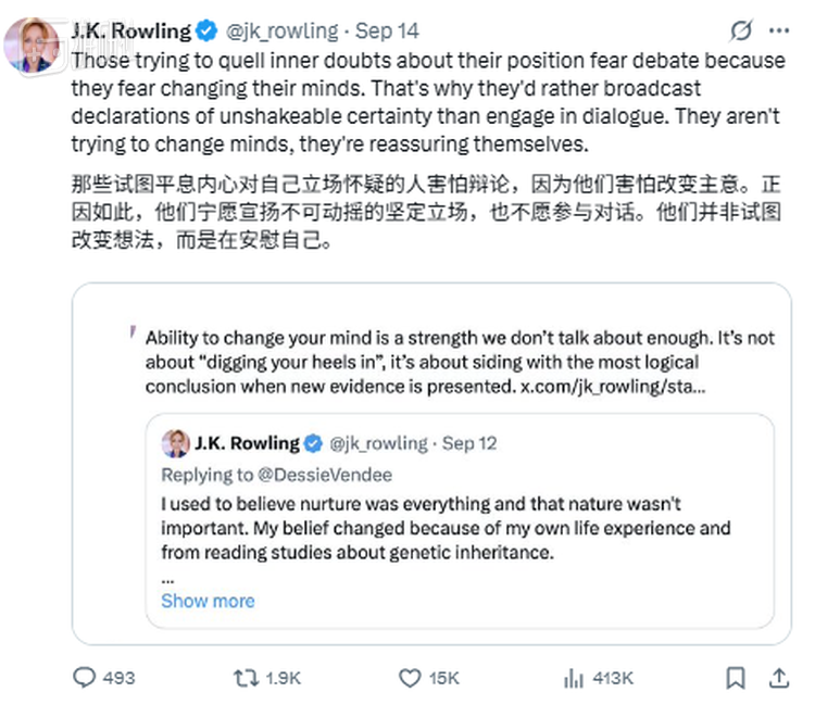 J·K·罗琳近日似乎仍在忙着和网友对线，尚未对此事进行评论