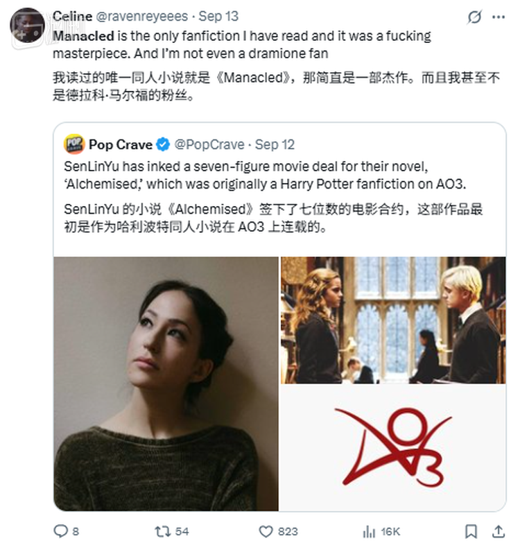 有不少怒赞《镣铐之下》的读者表示自己不是德赫粉丝，也只读过这一部同人小说