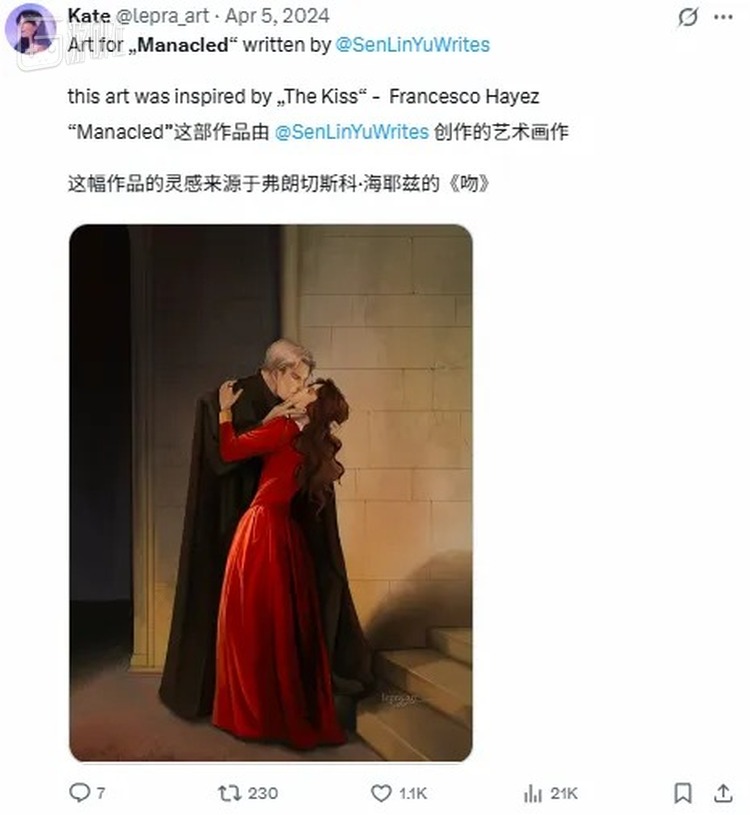 《镣铐之下》的大部分同人画作中，赫敏总是身着红裙，有时也会戴上夸张的白色帽子，这些服装元素都源自《使女的故事》改编电视剧