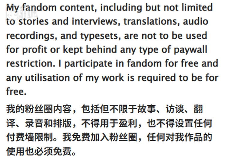 SenLinYu个人网站上的使用许可说明