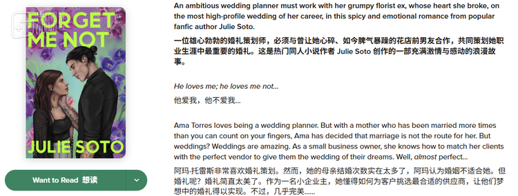 2023年7月出版的一部上岸的德赫同人小说