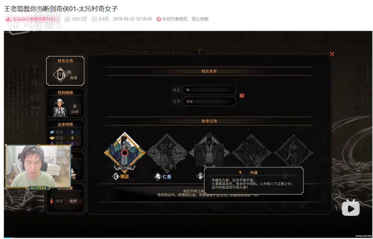 这个视频合集的累积播放量已经逼近3000万