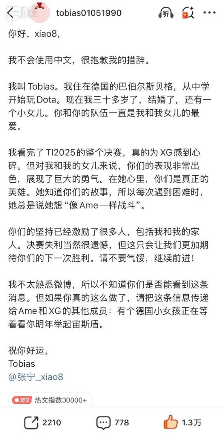 注：“宙斯盾”是错误机翻，指的就是不朽之守护（Aegis）