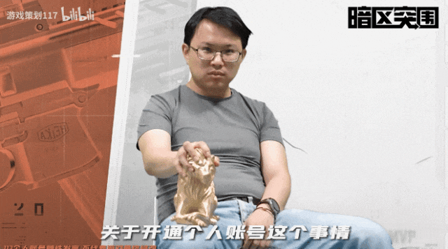 117一开始就具备一种 “做实事不怕挨骂”的松弛感