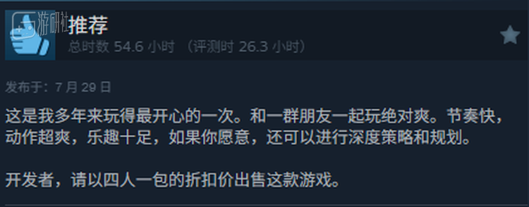 即使是国外玩家也觉得定价贵了