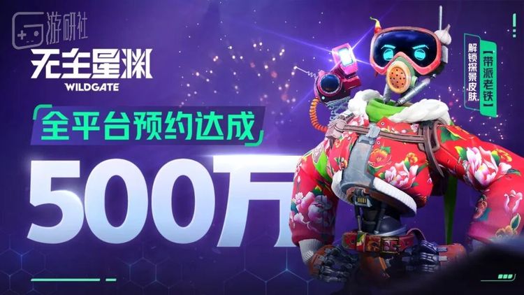 在2025年前，你很难将机器人和“花棉袄”联系在一起