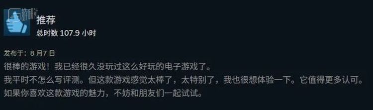 游戏时长很有说服力