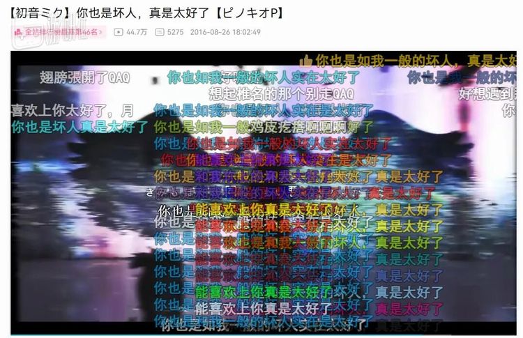 我个人最喜欢的术曲，匹老版2016年的一首歌