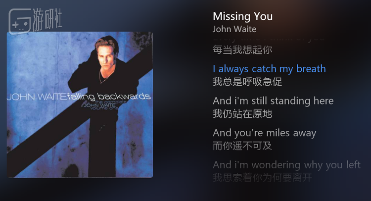 这首歌自己百听不厌，较为少见